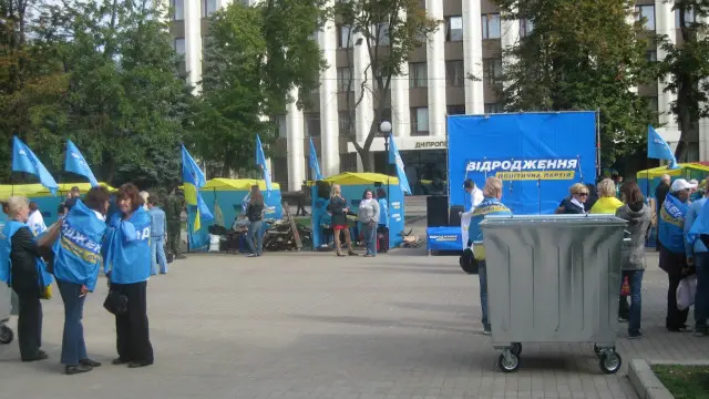 "Відродження"