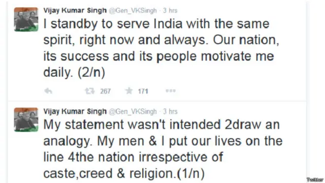 वी के सिंह के ट्वीट्स