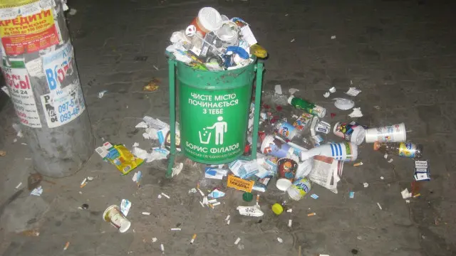 Дніпропетровськ