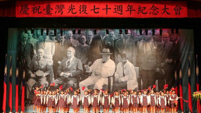 周日上午，台湾行政院在70年前受降地台北公会堂（现在的中山堂）举行“庆祝台湾光复70周年纪念大会”，总统马英九、副总统吴敦义、行政院长毛治国等政府高层官员出席，活动约有1100人参加。