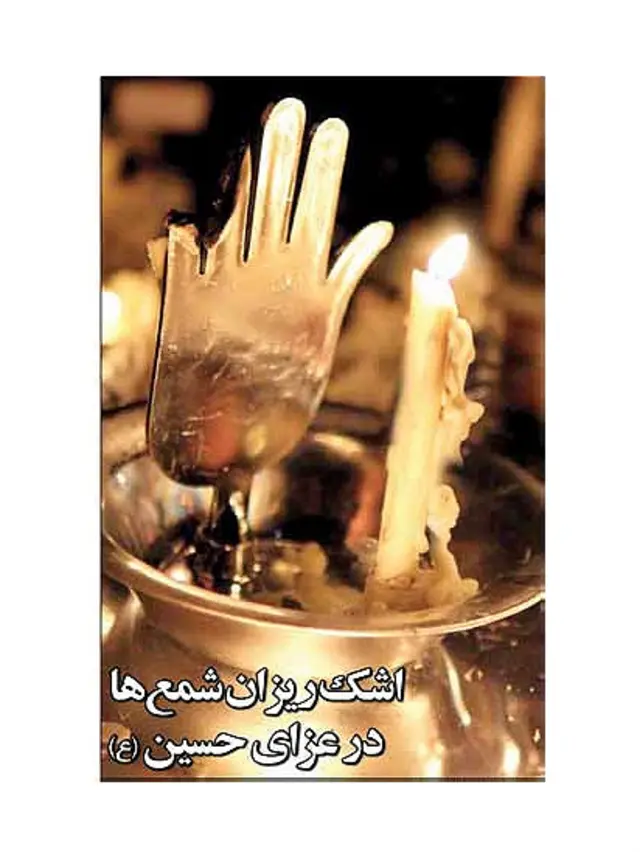 تیتر و عکس صفحه اول ابتکار