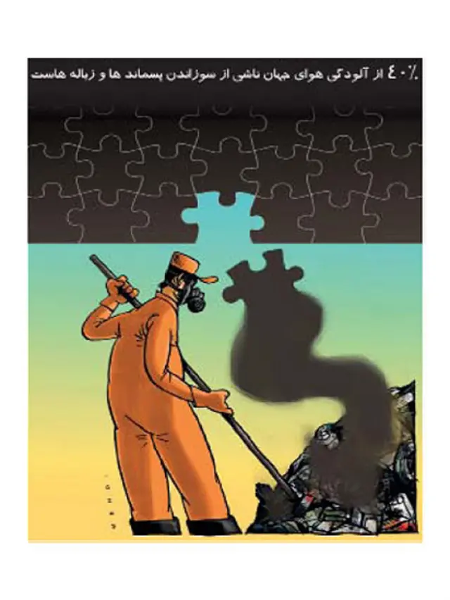 کارتون مهدی ایزدی، شرق