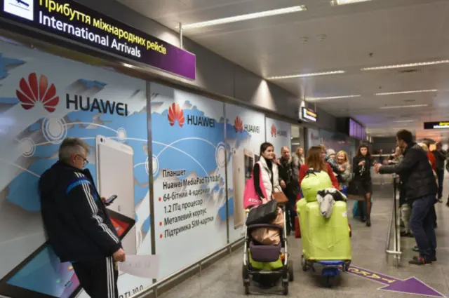 В аэропорту Борисполь