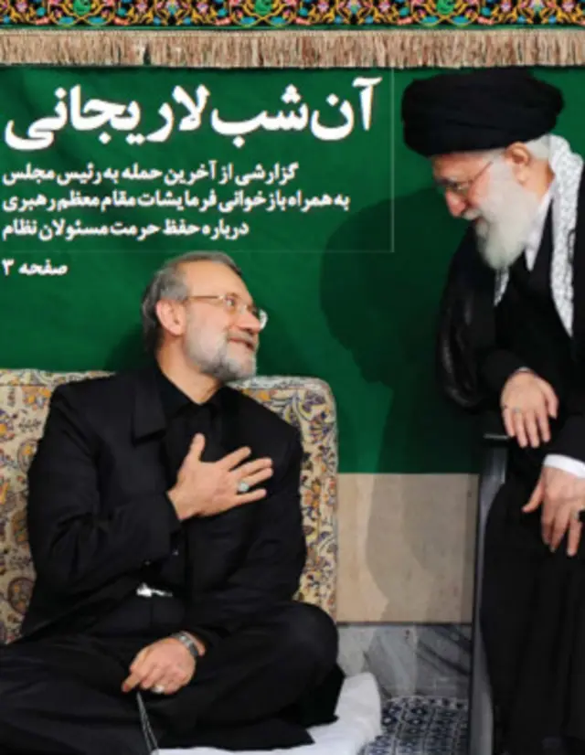 تیتر و عکس صفحه اول قانون