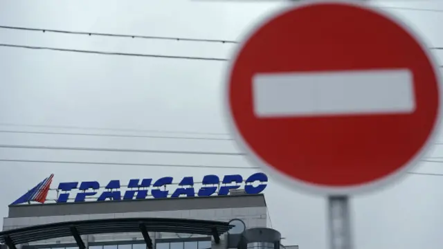 Офис "Трансаэро" в Москве