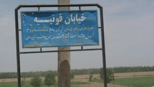 شهر بلخ، زادگاه با شهر قونیه، زیستگاه مولانا اکنون خواهر خوانده شده است