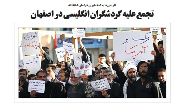 تیتر و عکس قانون