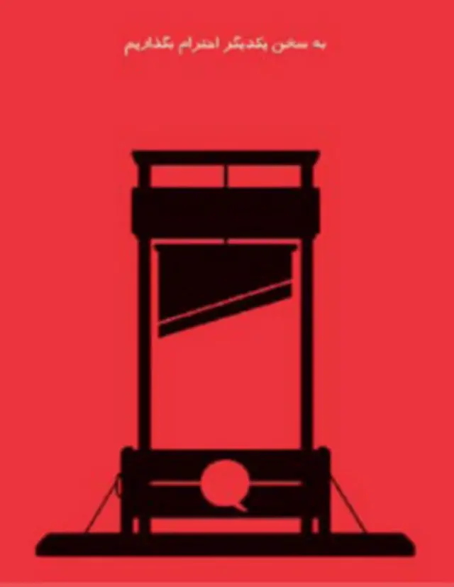 کارتون علی رومانی، شرق