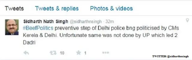 सिद्धार्थ सिंह का ट्वीट