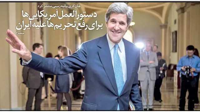 تیتر و عکس صفحه اول دنیای اقتصاد