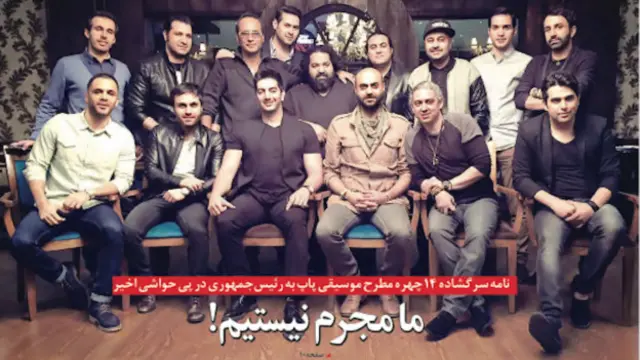 تیتر و عکس صفحه اول شهروند