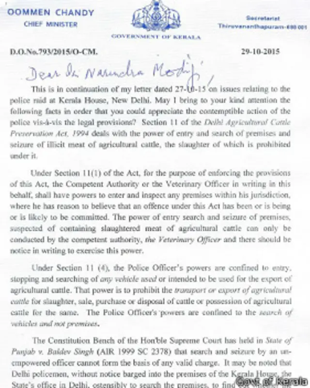 ओमन चैंडी