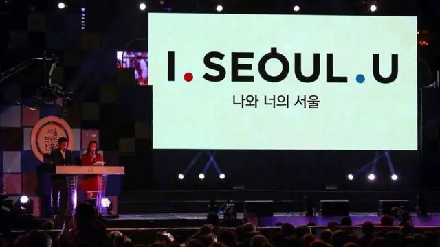 Khẩu hiệu quảng bá cho thành phố Seoul của Nam Hàn