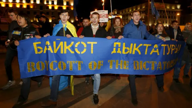 Демонстрация