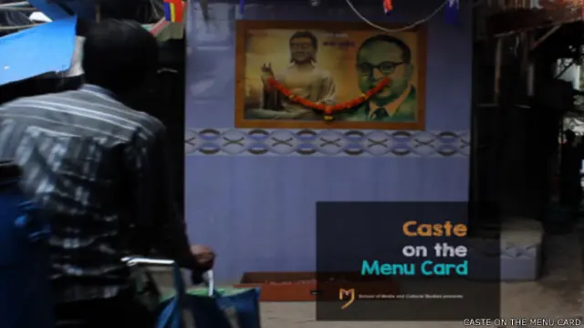 कास्ट ऑन द मेन्यू कार्ड