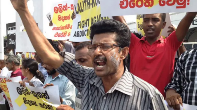 ලලිත් සහ කූගන් සොයා දෙන මෙන් ඉල්ලා පැවති විරෝධතාවක්