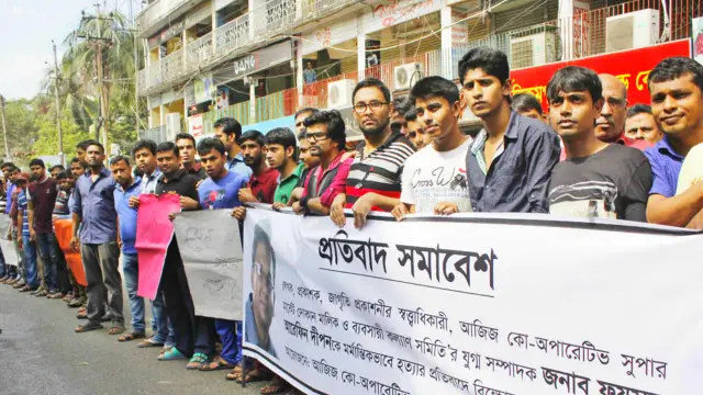 حال ہی میں ایک پبلیشر کی ہلاکت کے بعد دارالحکومت ڈھاکہ میں مظاہرے ہوئے تھے