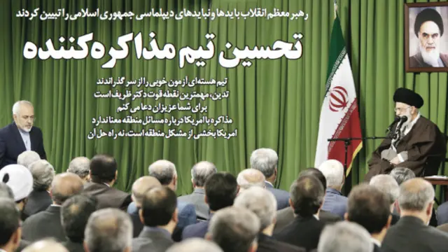 تیتر و عکس صفحه اول اعتماد