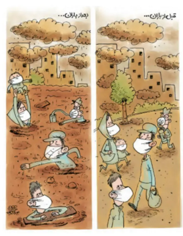 کارتون نازنین جمشیدی، شهروند