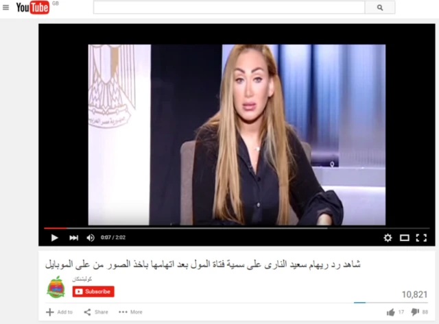 نامناسب لباس کا الزام مصر میں بحث کا موضوع بن گیا ہے