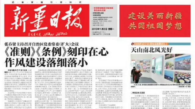 ژاؤ شن وے کا اخبار ملک کے شورش زدہ مغربی خطے سنکیانگ کی خبریں شائع کرتا ہے جہاں پولیس اور مسلم اقلیت اویغوروں کے درمیان جھڑپیں ہوتی رہتی ہیں