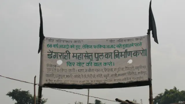 कबीरा धाप गांव, सहरसा