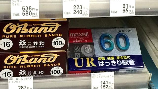 Кассеты в продаже