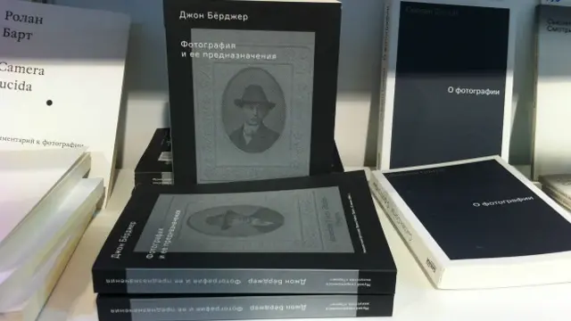 Джон Берджер