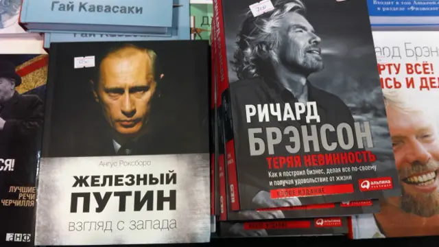 Брэнсон и Путин