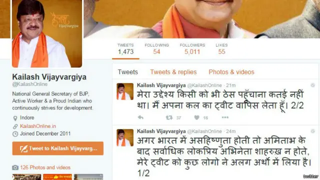 कैलाश विजयवर्गीय का ट्वीट