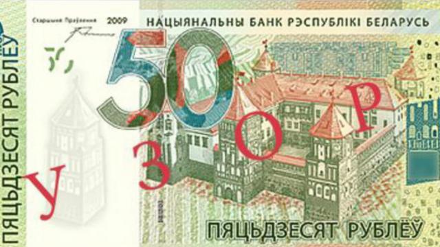 Юбилей: 30 лет назад появился белорусский «зайчик»