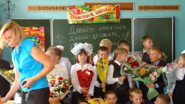 Школа в Калуге