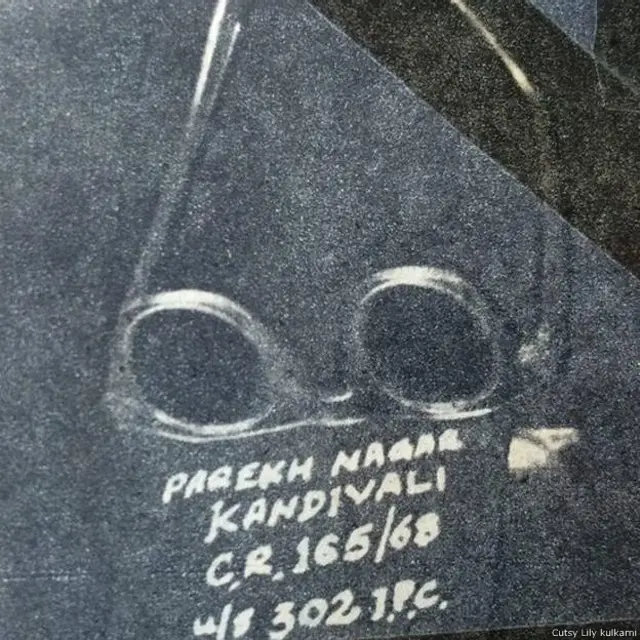 रमन राघव से मिला लूट का सामान