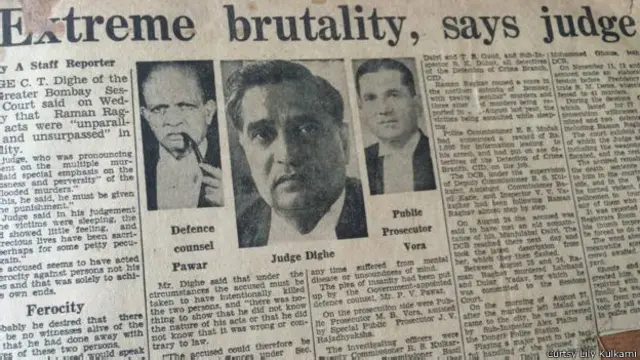 न्यूज़ पेपर कटिंग