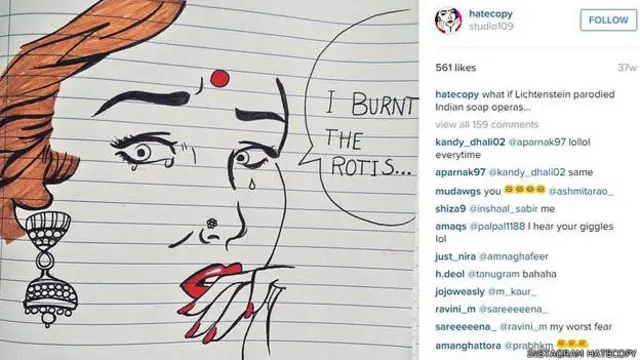 देसी आंटी