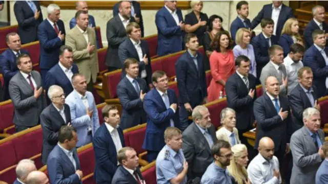 Верховная Рада