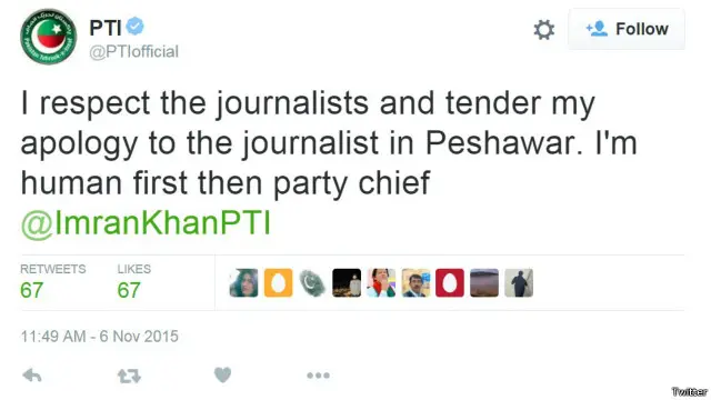 پی ٹی آئی کی جانب سے عمران خان کی معذرت پر ٹویٹ