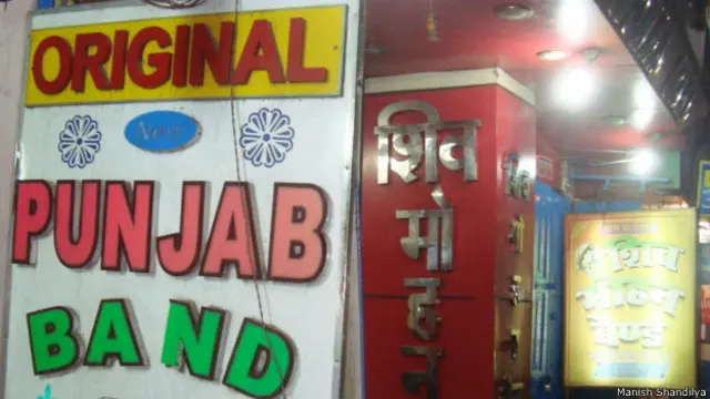 बिहार, चुनाव, बैंड