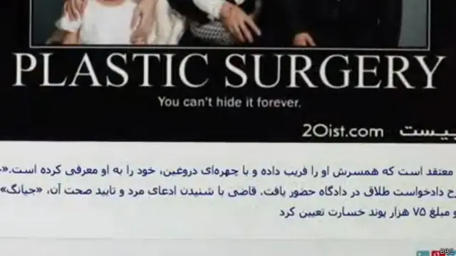 सोशल मीडिया