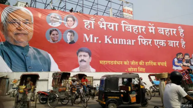 बिहार में जीत के बाद लगा पोस्टर