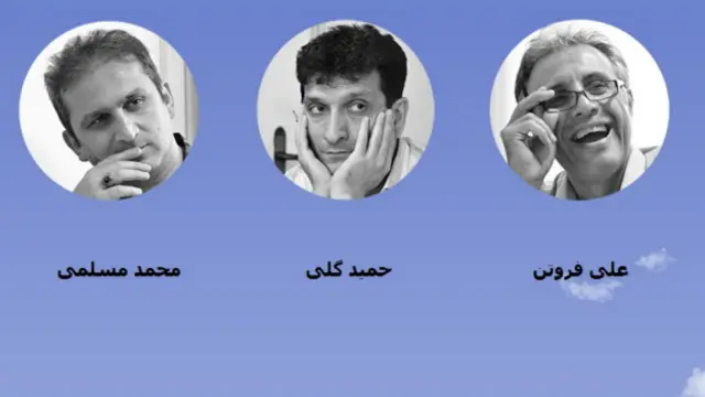 'عموهای' برنامه فیتیله جمعه تعطیله