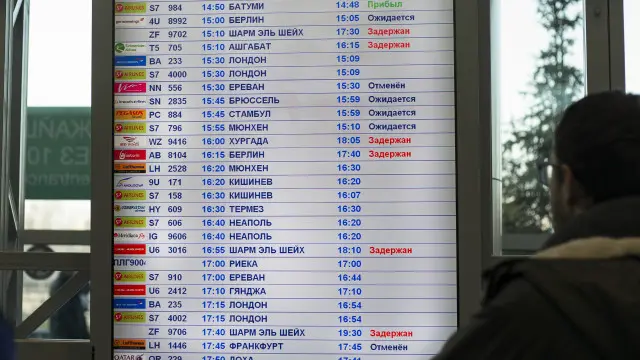 Информационное табло