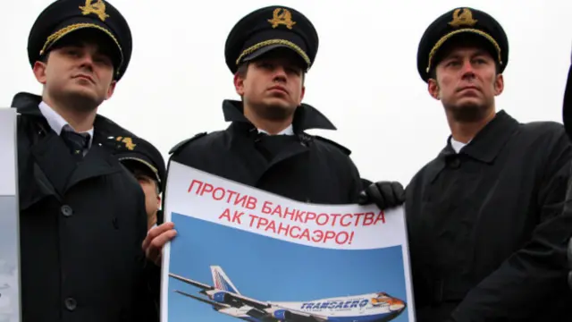 Пилоты "Трансаэро"