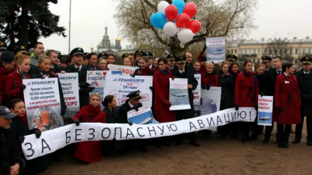 Работники "Трансаэро"