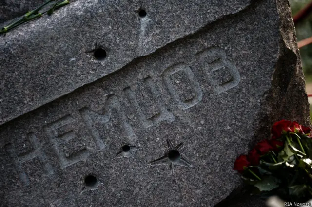 Могила Немцова