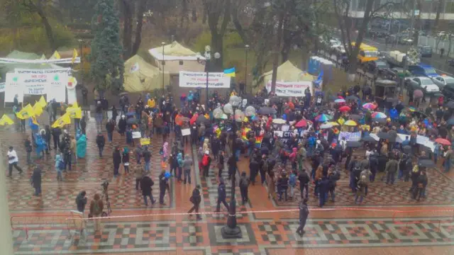 Верховна Рада