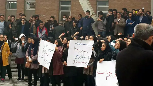 تجمع اعتراضی در دانشگاه تبریز