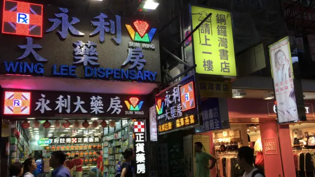 香港铜锣湾书店
