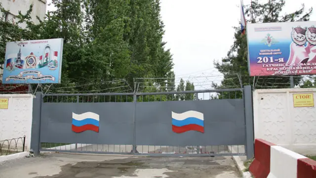 Военная база