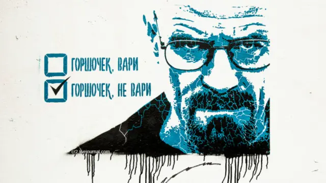  "Breaking Bad" 
